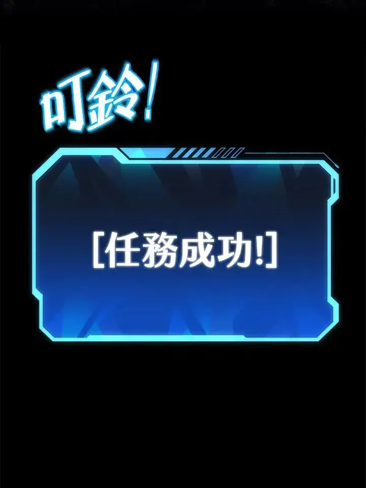 《地狱独食》序章图202