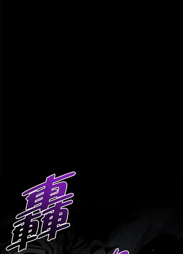 《地狱独食》序章图206