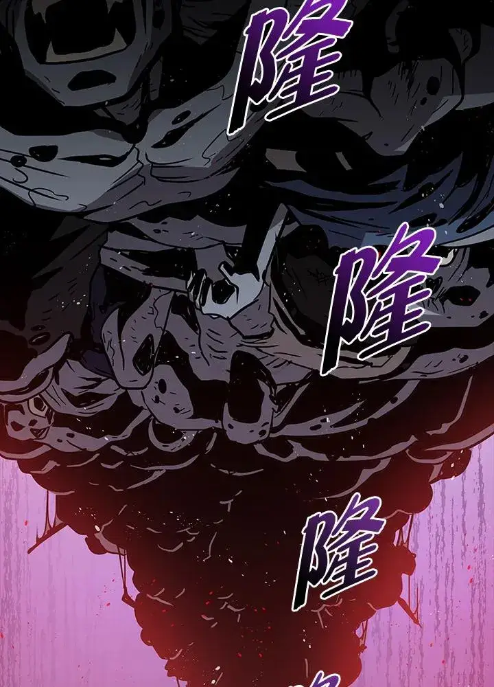 《地狱独食》序章图207