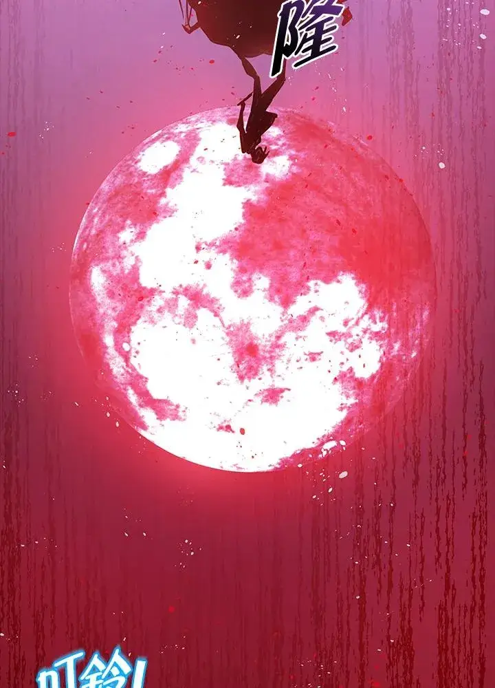 《地狱独食》序章图208