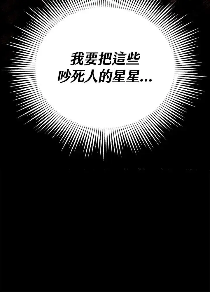 《地狱独食》序章图211