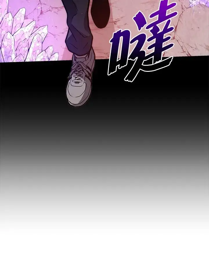 《地狱独食》序章图223