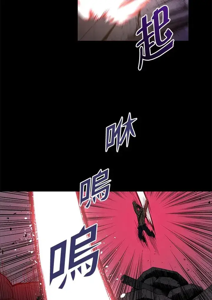 《地狱独食》序章图26