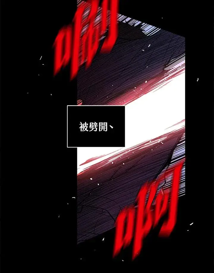《地狱独食》序章图31