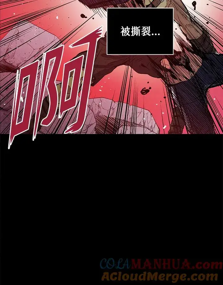 《地狱独食》序章图33
