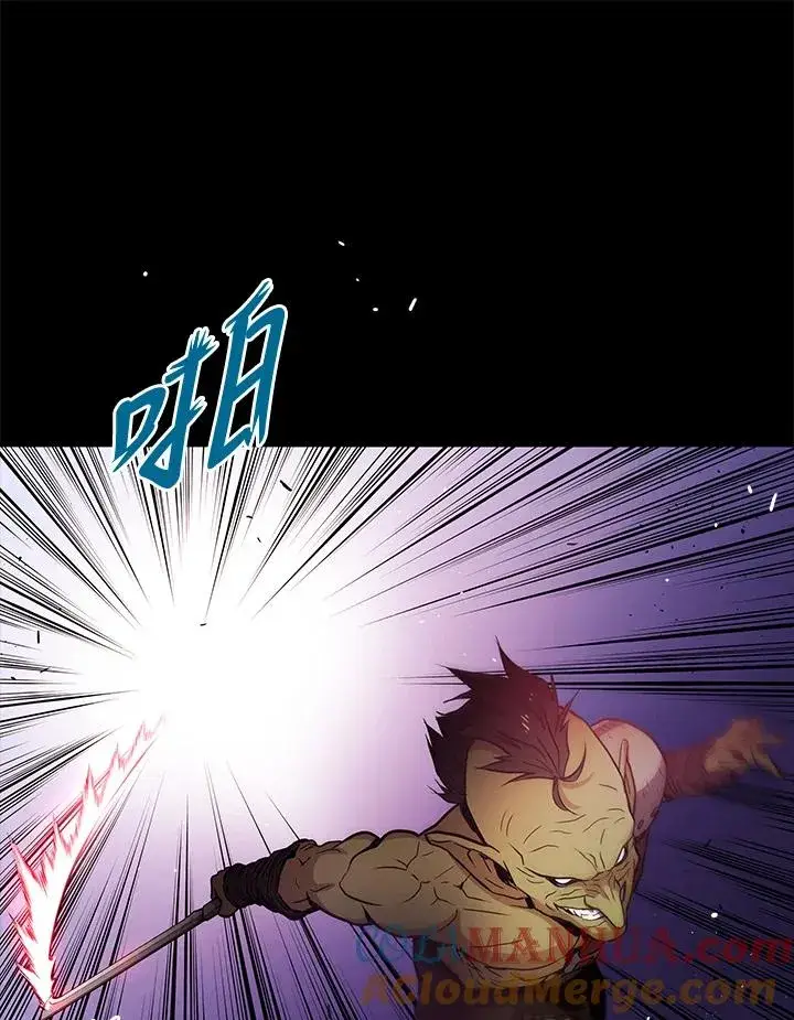 《地狱独食》序章图37