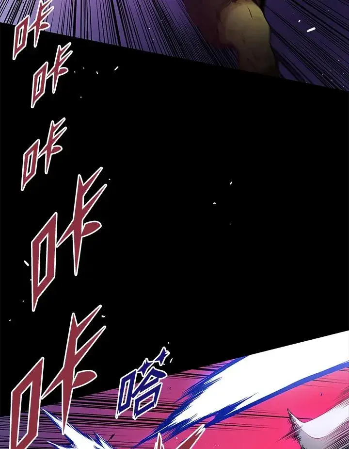 《地狱独食》序章图38