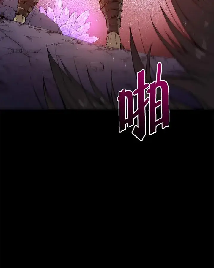 《地狱独食》序章图47
