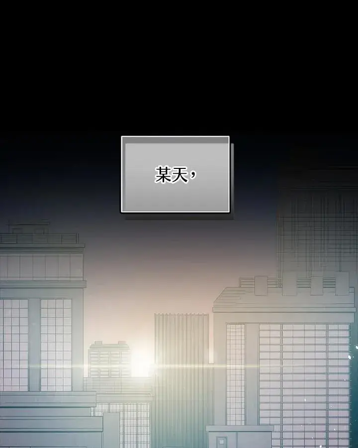 《地狱独食》序章图52