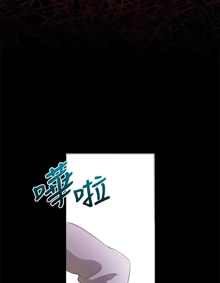 《地狱独食》序章图59