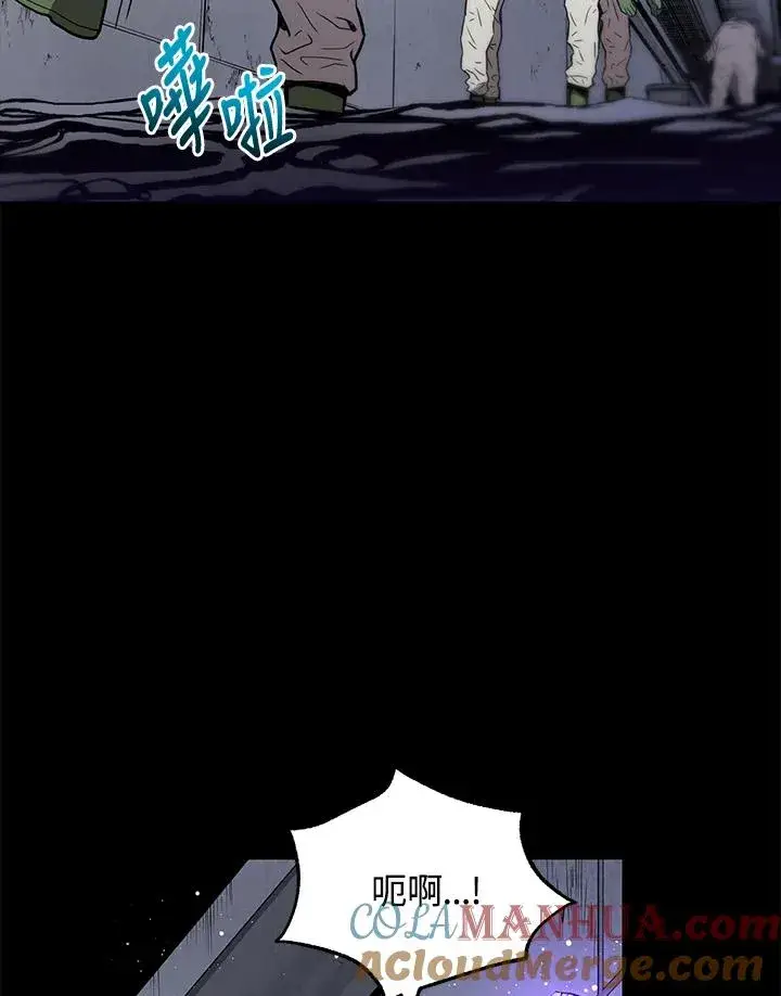 《地狱独食》序章图69