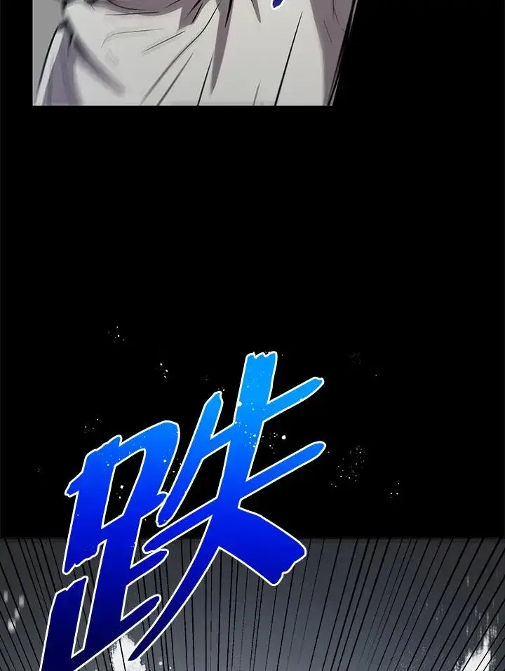 《地狱独食》序章图72