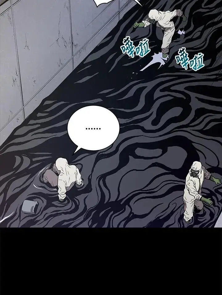 《地狱独食》序章图75