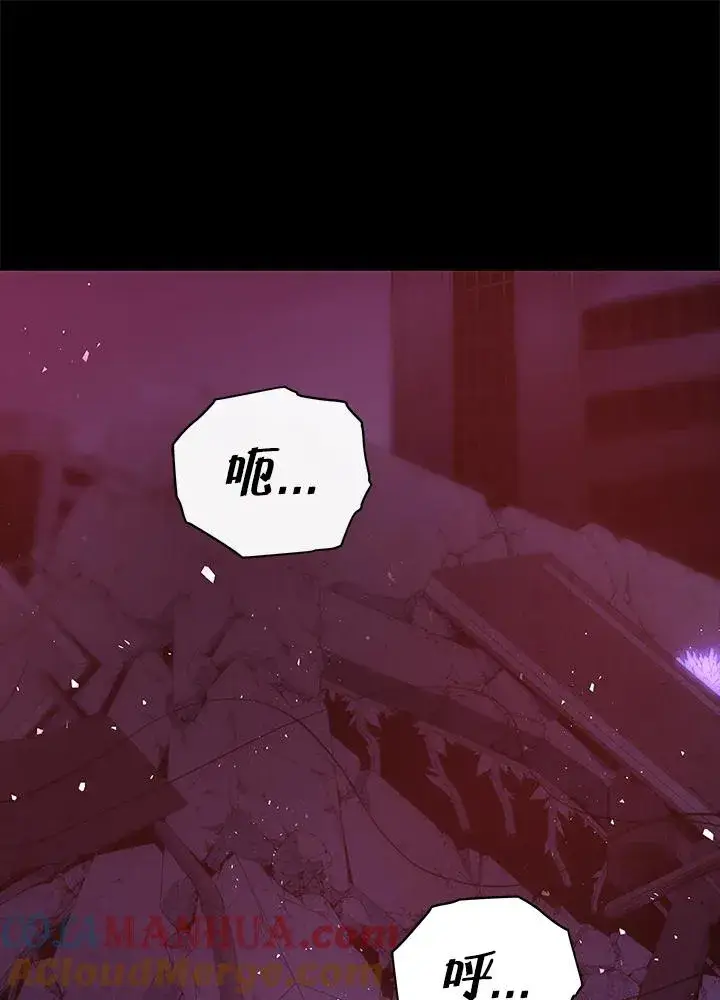 《地狱独食》序章图9