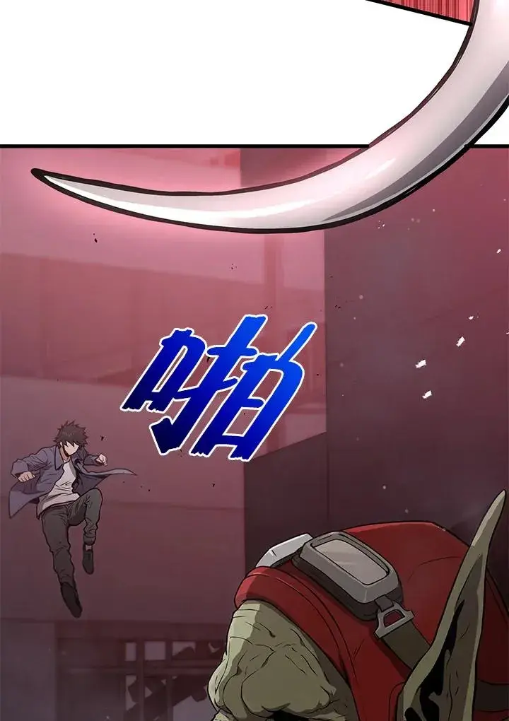 《地狱独食》第18话图130