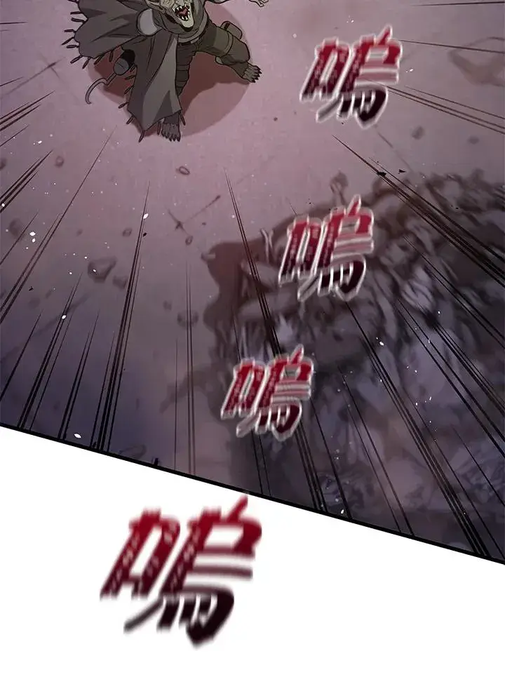 《地狱独食》第18话图138