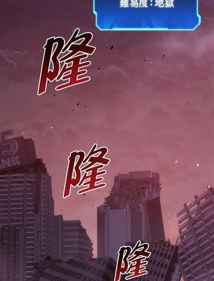 《地狱独食》第18话图70