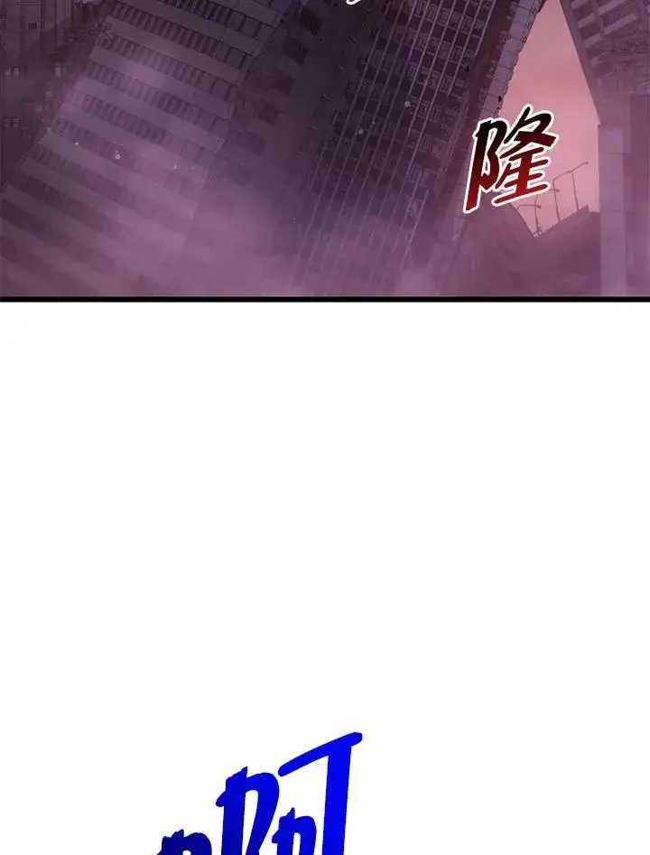 《地狱独食》第18话图71