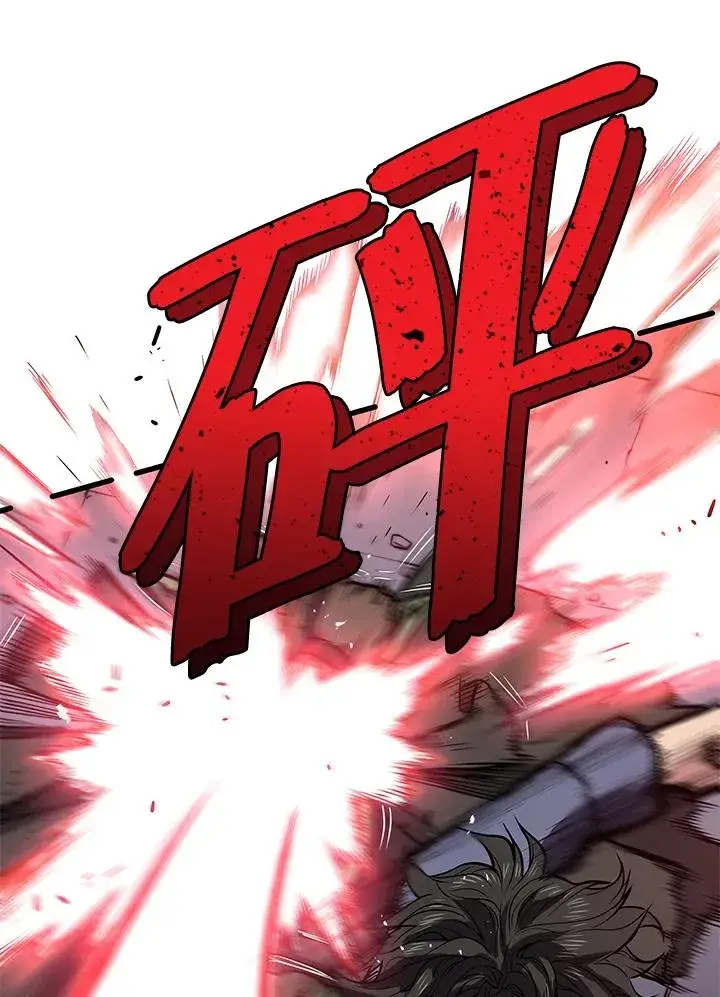 《地狱独食》第18话图75