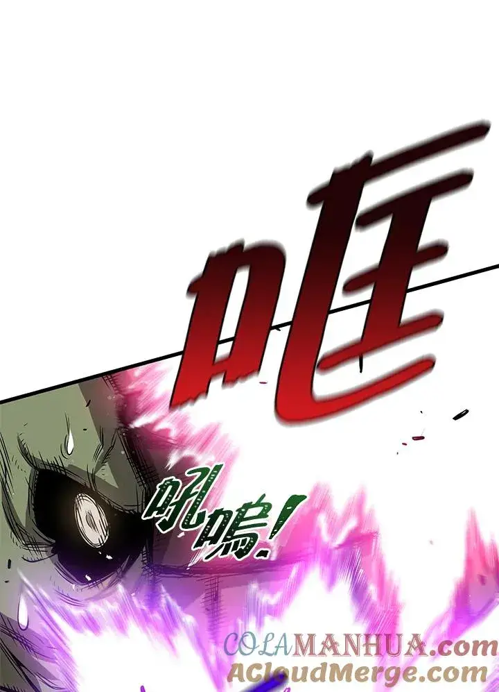 《地狱独食》第18话图81