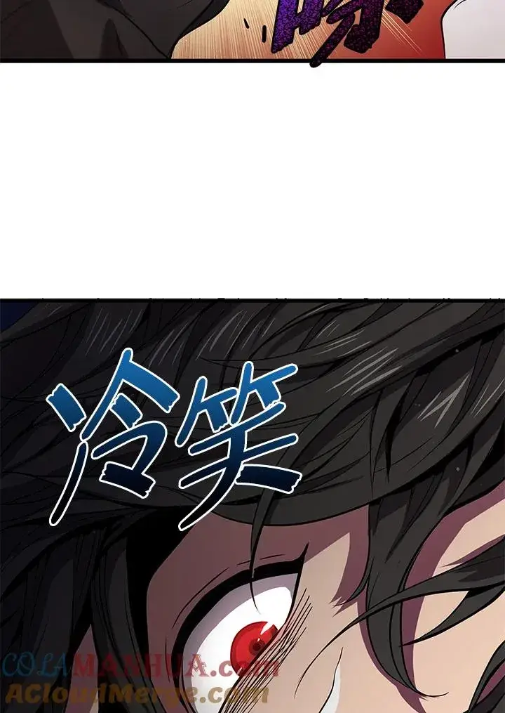 《地狱独食》第18话图85