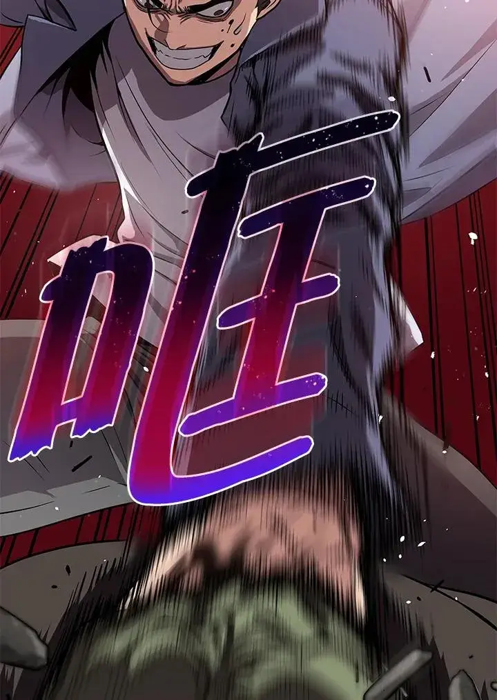 《地狱独食》第18话图88