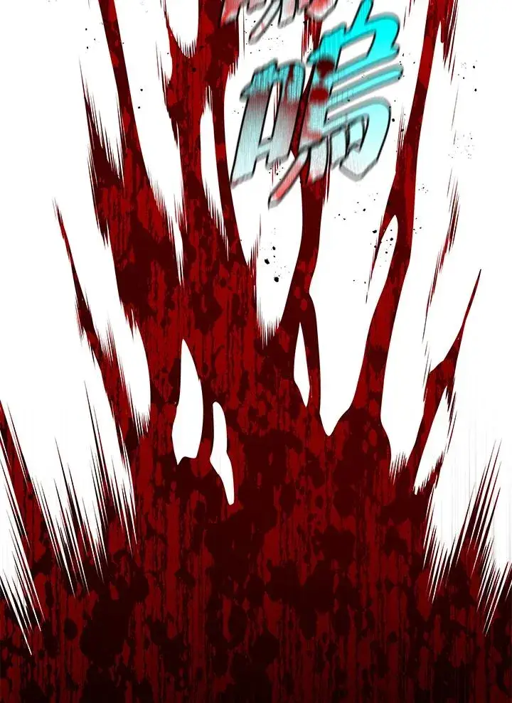 《地狱独食》第18话图95