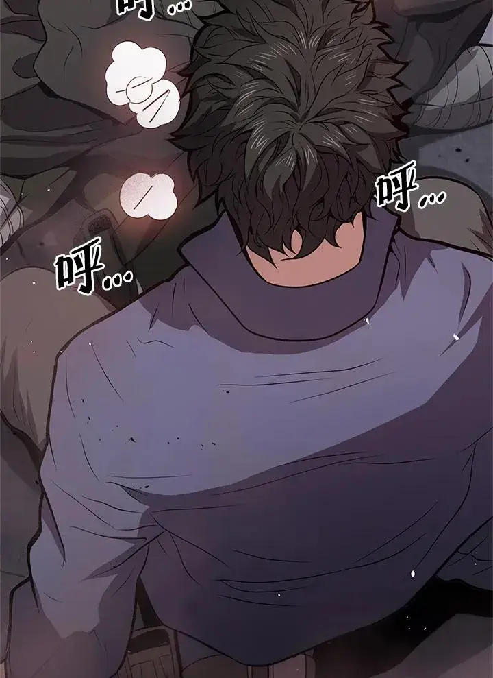 《地狱独食》第18话图98