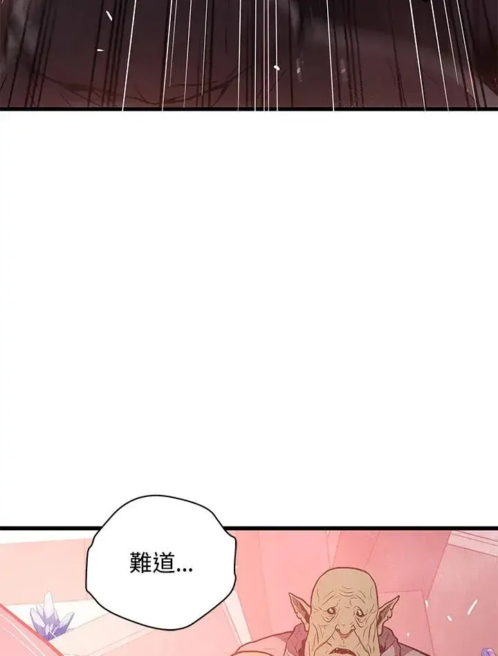《地狱独食》第19话图104