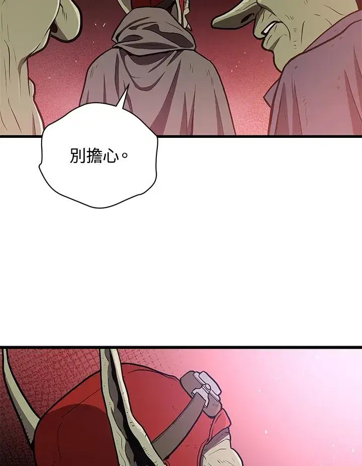 《地狱独食》第19话图124