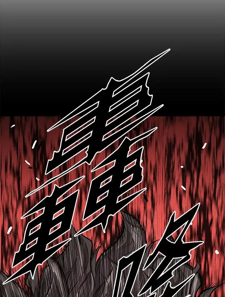 《地狱独食》第19话图143
