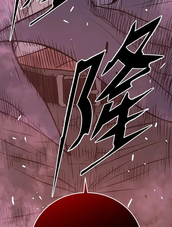 《地狱独食》第19话图146
