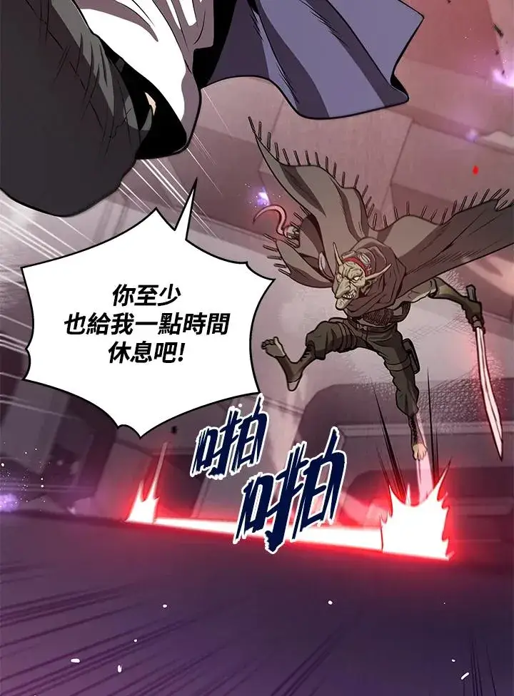 《地狱独食》第19话图28