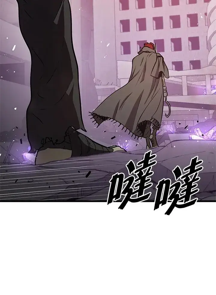 《地狱独食》第19话图64