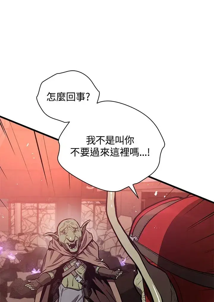 《地狱独食》第19话图67