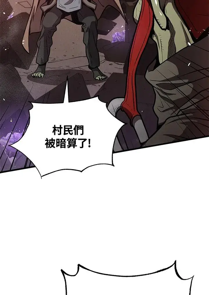 《地狱独食》第19话图68