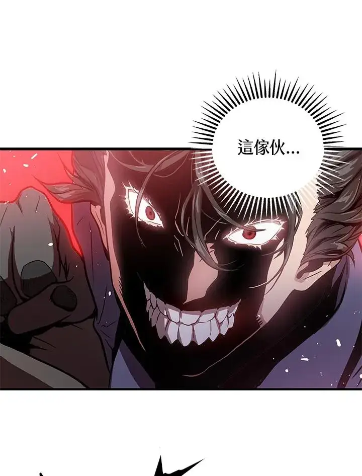 漫画《地狱独食》第20话第103张图