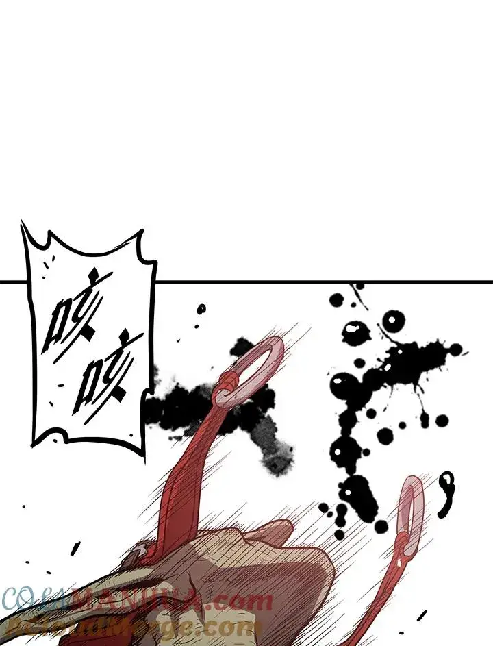 漫画《地狱独食》第20话第113张图