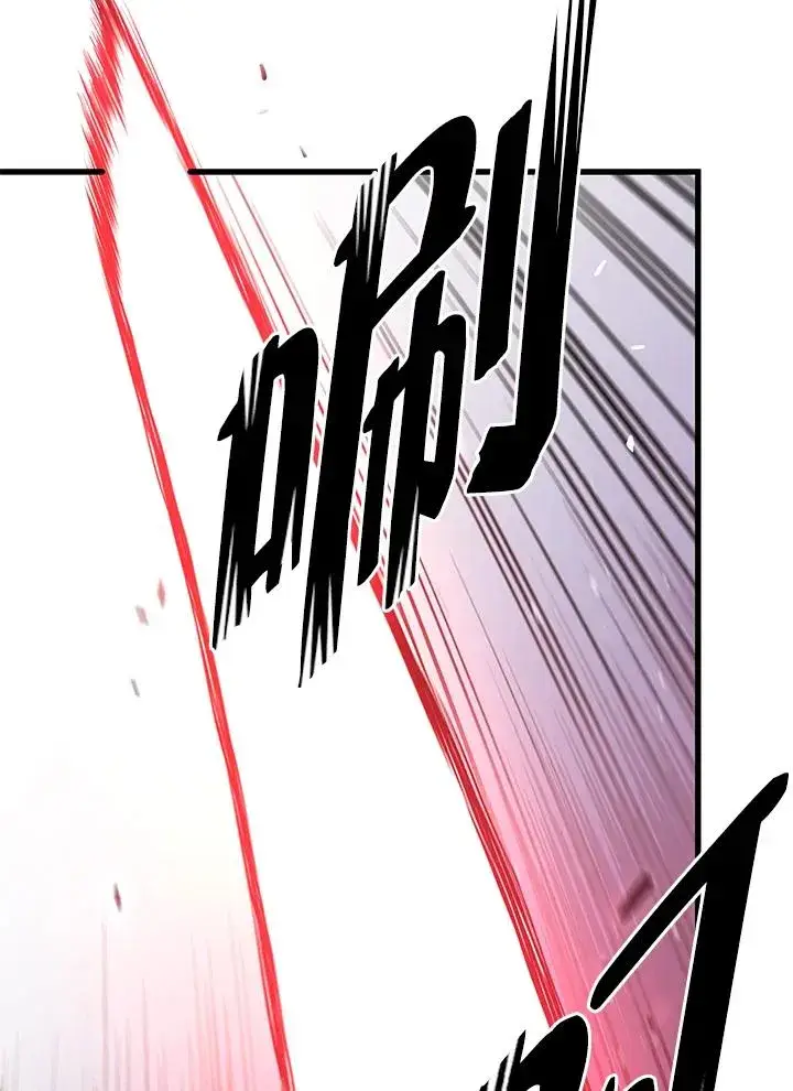 漫画《地狱独食》第20话第54张图