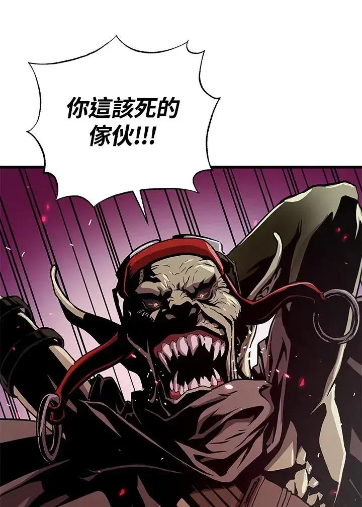漫画《地狱独食》第20话第62张图