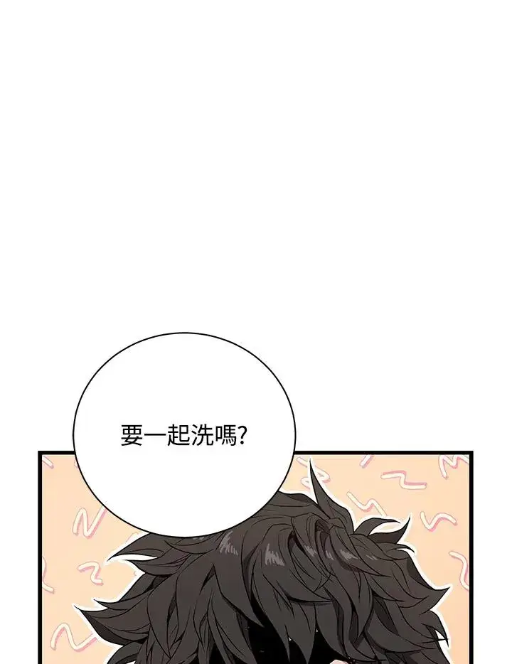 《地狱独食》第21话图118