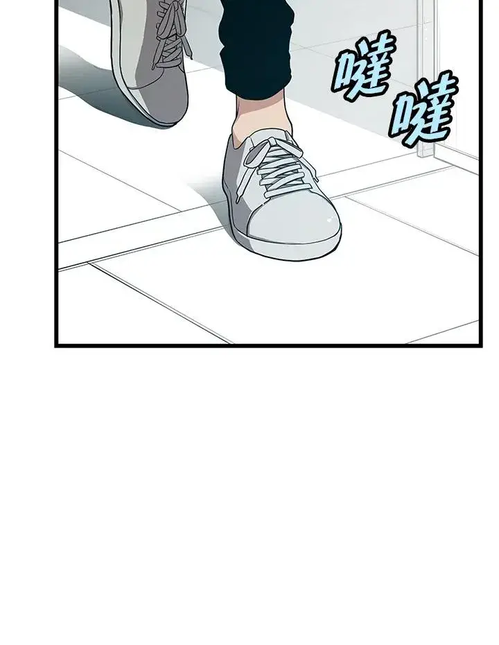 《地狱独食》第21话图123