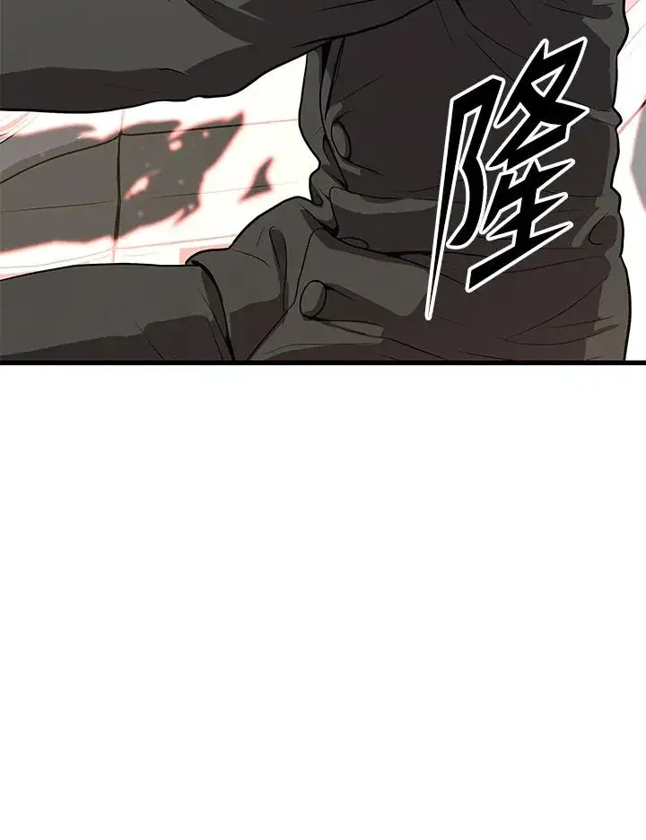 《地狱独食》第21话图147