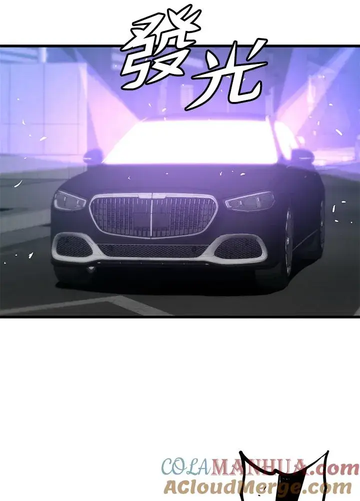 《地狱独食》第21话图153