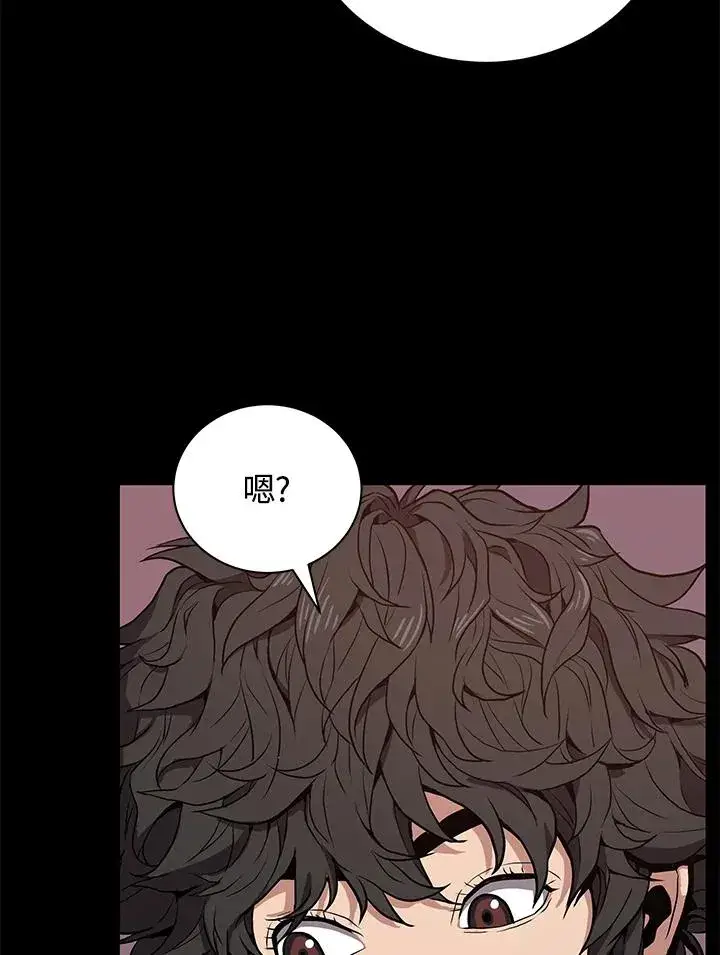 《地狱独食》第21话图20