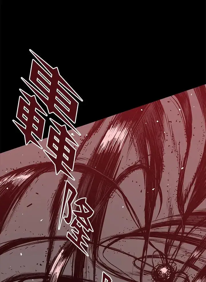 《地狱独食》第21话图28