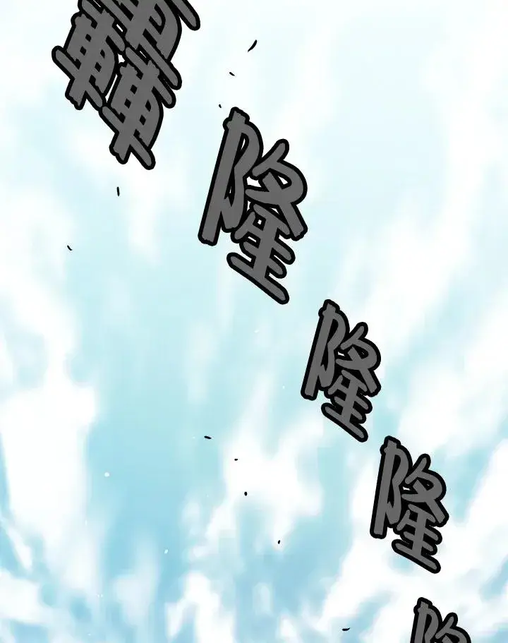 《地狱独食》第22话图154