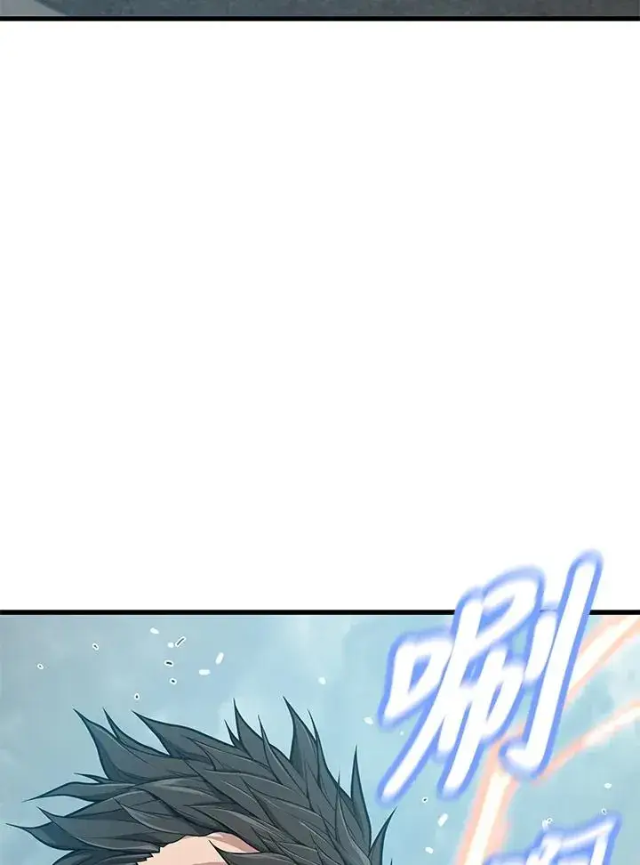 漫画《地狱独食》第23话第100张图
