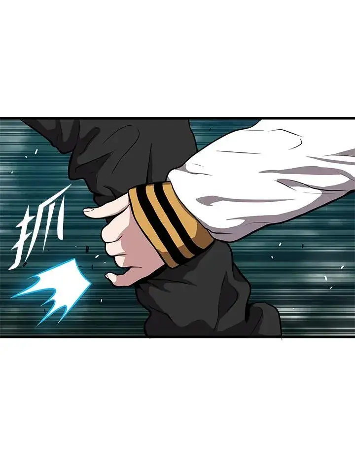 漫画《地狱独食》第23话第124张图