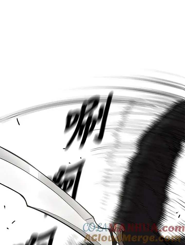 漫画《地狱独食》第23话第125张图